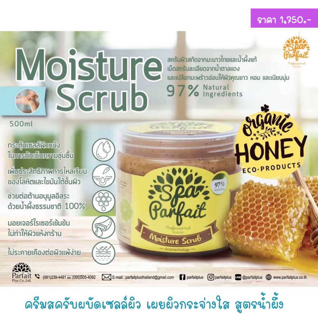 SPA001 Moisture Scrub แบรนด์ Spa Parfait