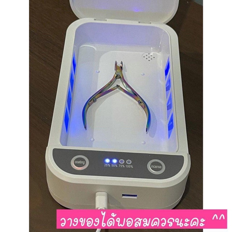 🔥 ประกัน 2 เดือน🔥UV001 ครื่องอบฆ่าเชื้อ ขนาด 18*10*3.3cm.