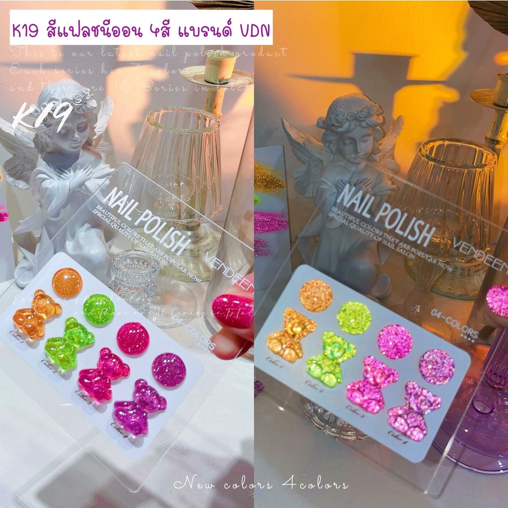 K19 สีแฟลชนีออน 4สี แบรนด์ VDN