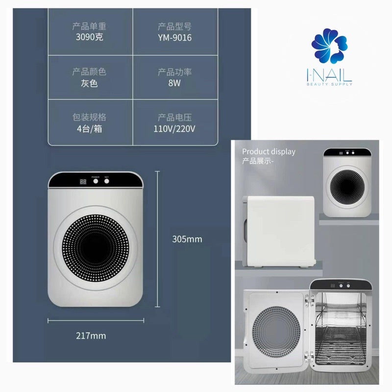 เครื่องอบฆ่าเชื้อ สำหรับอุปกรณ์ทำเล็บ