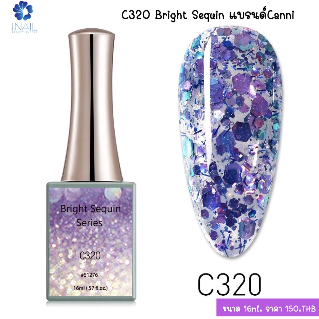 สีกลิตเตอร์ Bright Sequin แบรนด์ Canni