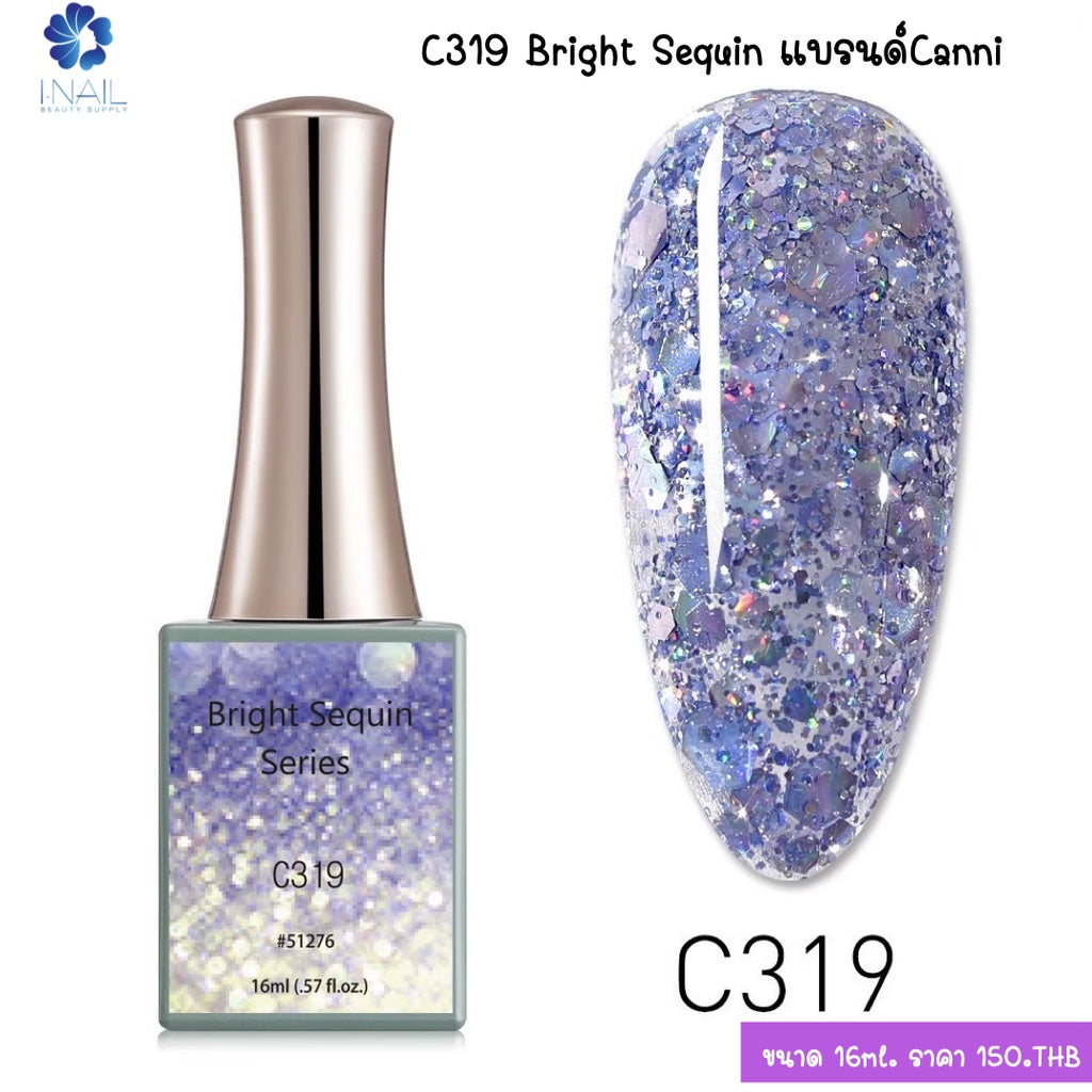 สีกลิตเตอร์ (SET) Bright Sequin แบรนด์ Canni