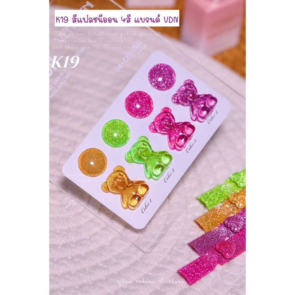 K19 สีแฟลชนีออน 4สี แบรนด์ VDN