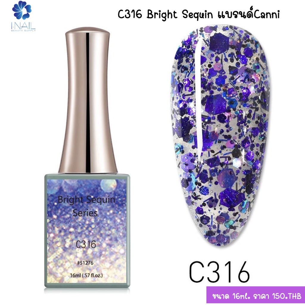 สีกลิตเตอร์ (SET) Bright Sequin แบรนด์ Canni