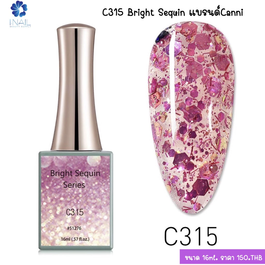 สีกลิตเตอร์ (SET) Bright Sequin แบรนด์ Canni
