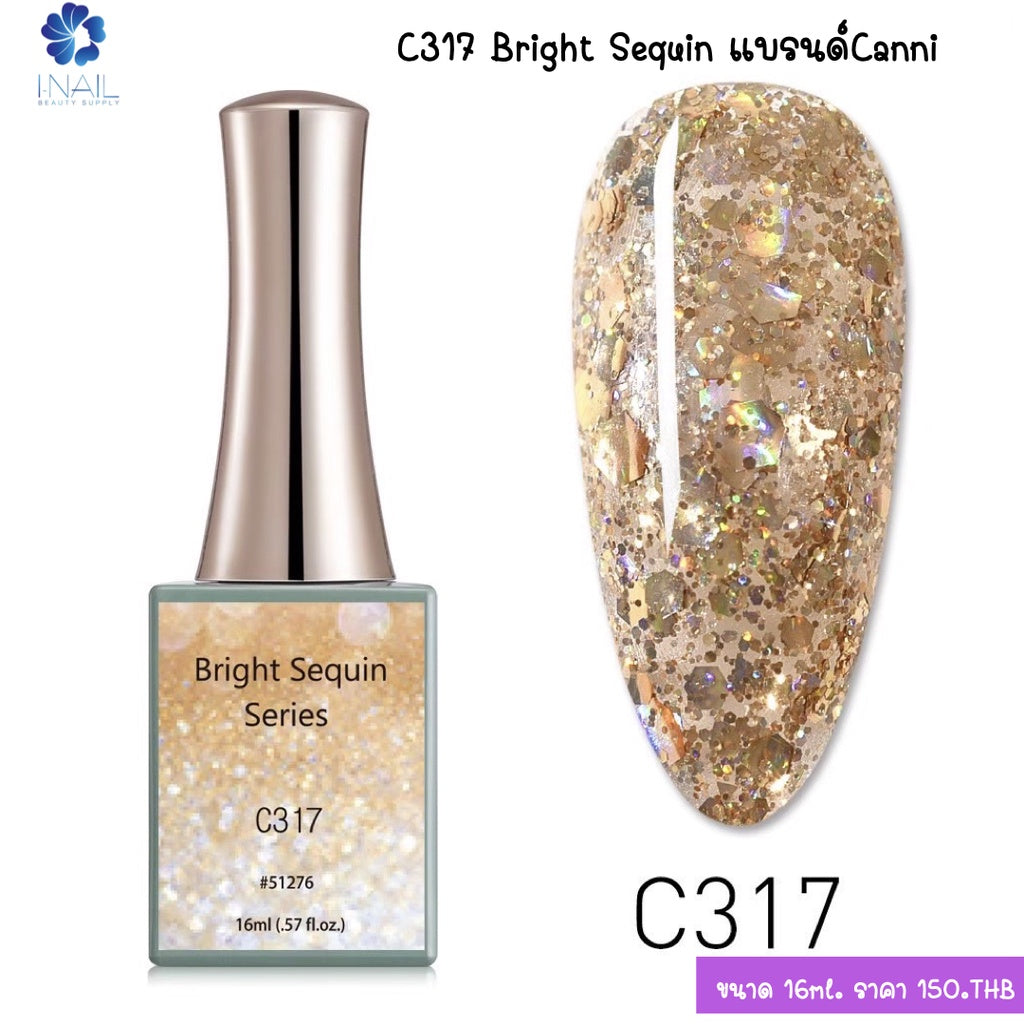 สีกลิตเตอร์ (SET) Bright Sequin แบรนด์ Canni
