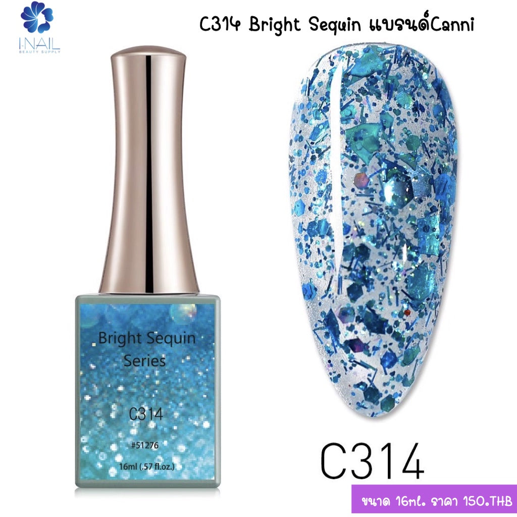 สีกลิตเตอร์ (SET) Bright Sequin แบรนด์ Canni