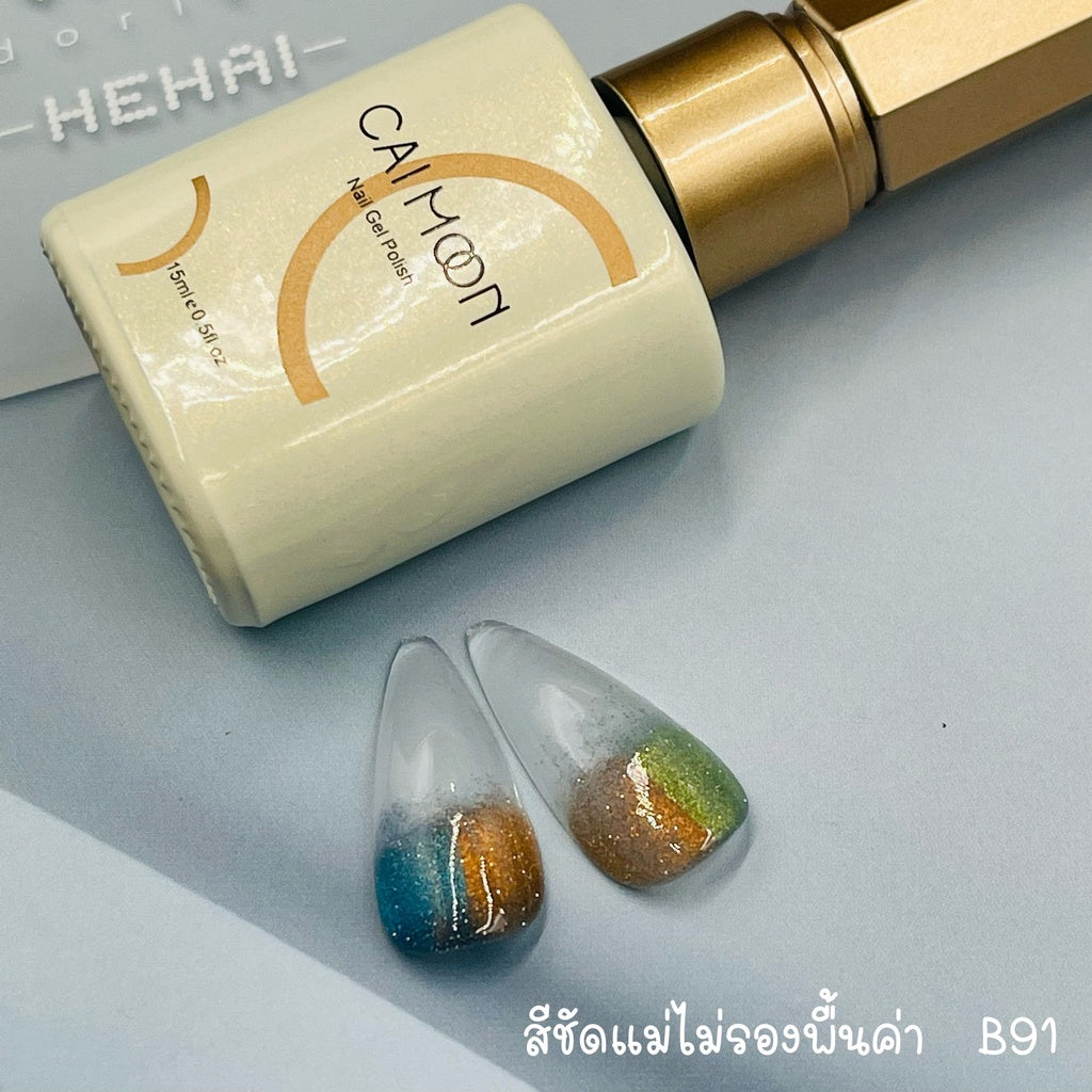 ðĨāļāļēāļĒāļāļĩ āļāļĢāđāļāļĄāļŠāđāļðĨB91 āļŠāļĩāļĨāļđāļāđāļāđāļ§ 9D 6 āļŠāļĩ