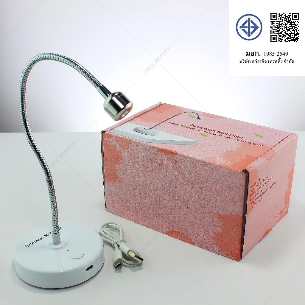 ðĨ āļāļĢāļ°āļāļąāļ 2 āđāļāļ·āļāļ ðĨāđāļāļĄāđāļ Led āļĢāļļāđāļāđāļĢāđāļŠāļēāļĒ āļĢāļļāđāļ TP121