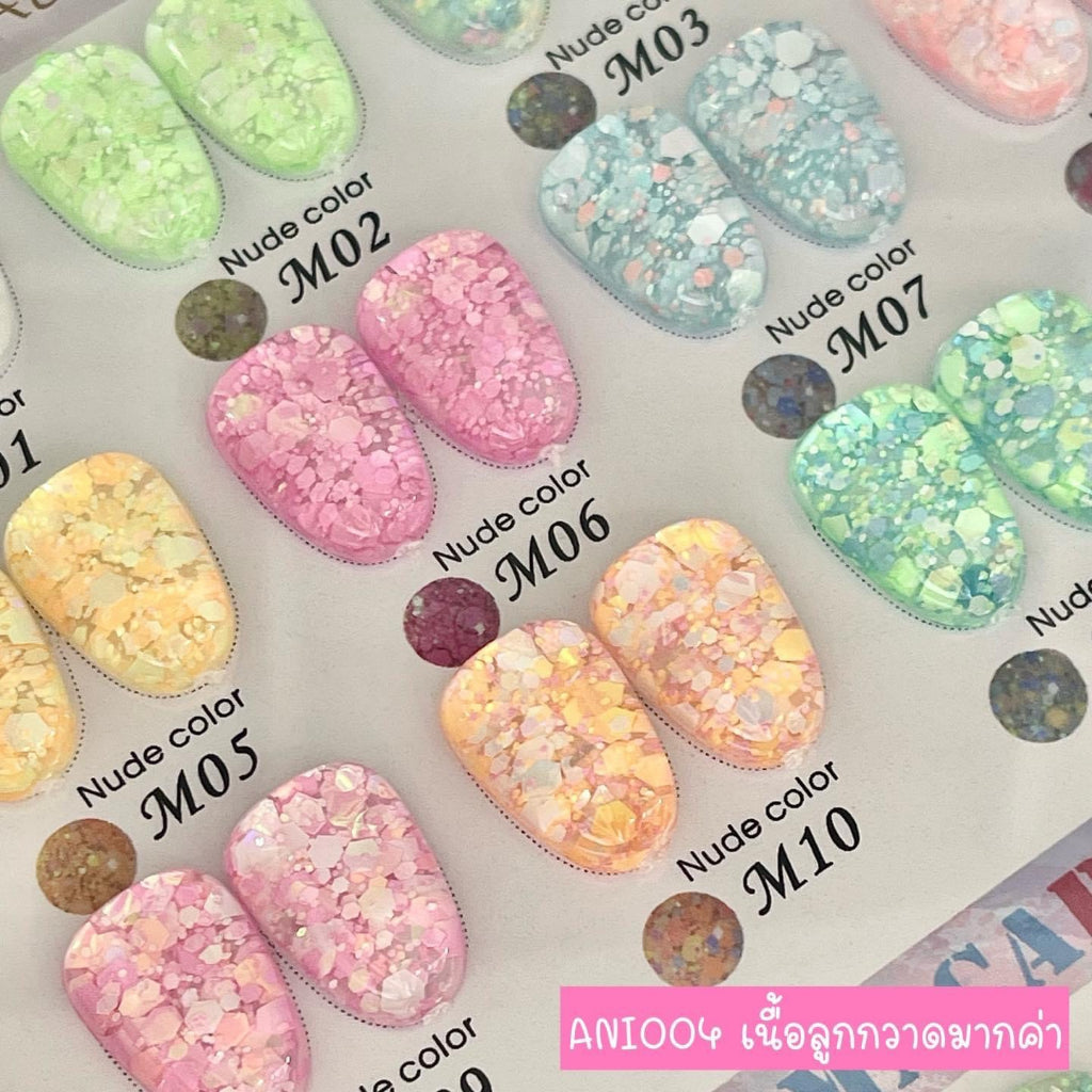 (พรีออเดอร์) ANI004 สีกลิตเตอร์เหลือบ แบรนด์ aniregin