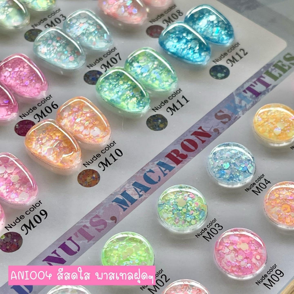 (พรีออเดอร์) ANI004 สีกลิตเตอร์เหลือบ แบรนด์ aniregin
