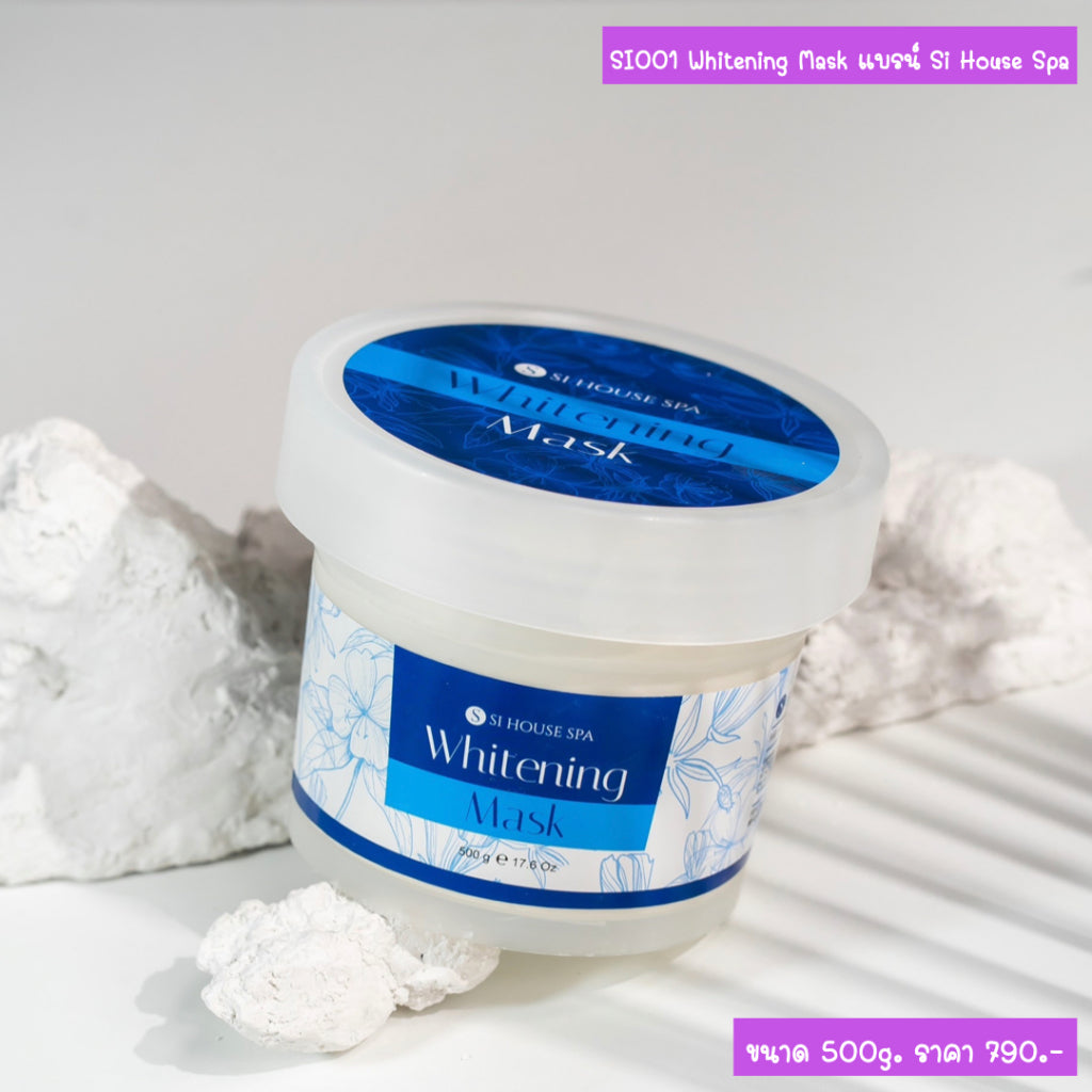 A041 เซต Spa ขนาดใหญ่ขนาด 500 กรัม แบรนด์ Si House