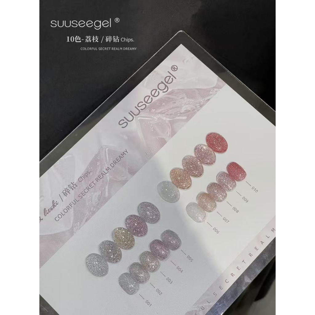 SUU006 สีแฟลชโทน PinkGold 10 สี แบรนด์ Suuseegel