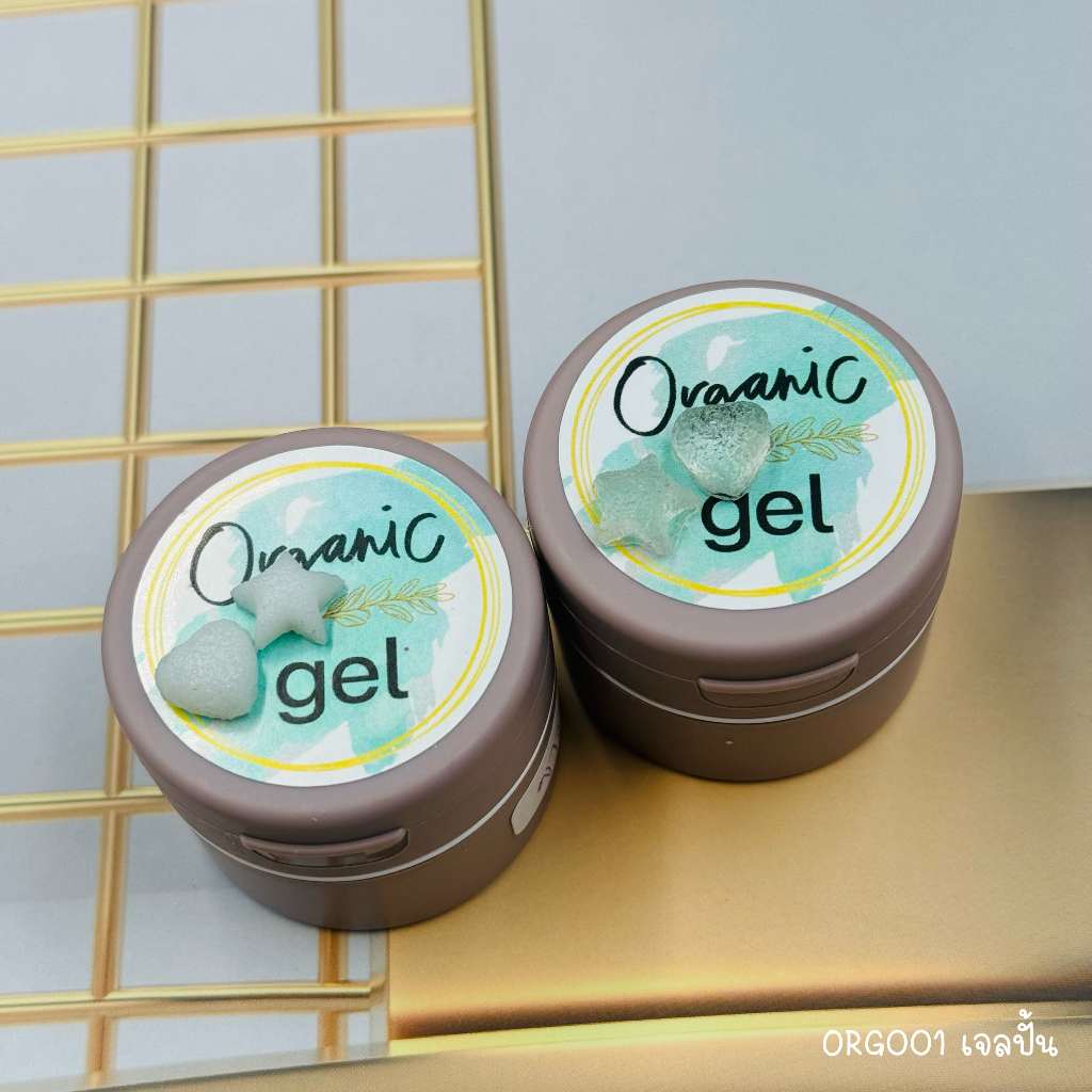 ORG001 เจลปั้น แบรนด์ Organic ขนาด 15 กรัม