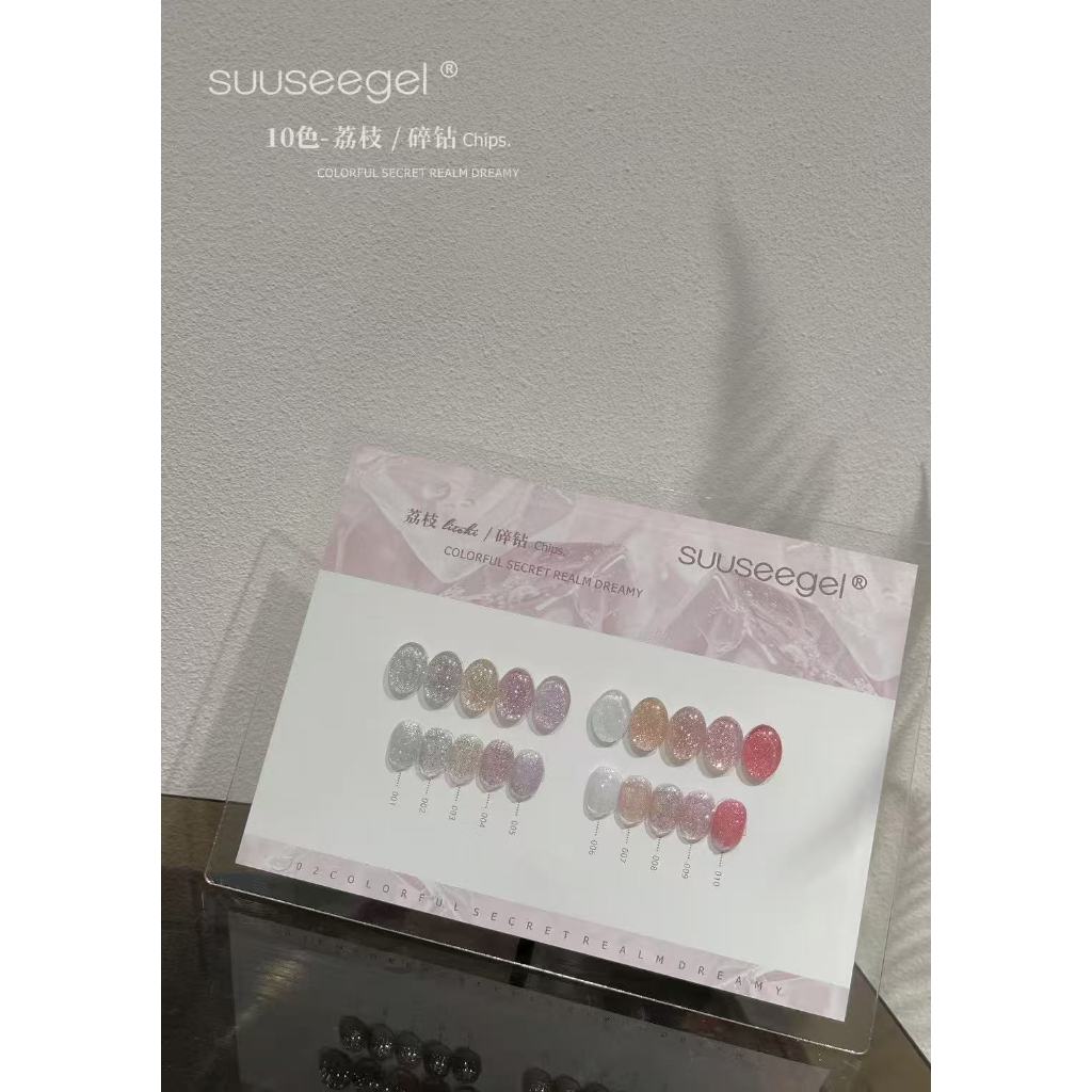 SUU006 สีแฟลชโทน PinkGold 10 สี แบรนด์ Suuseegel