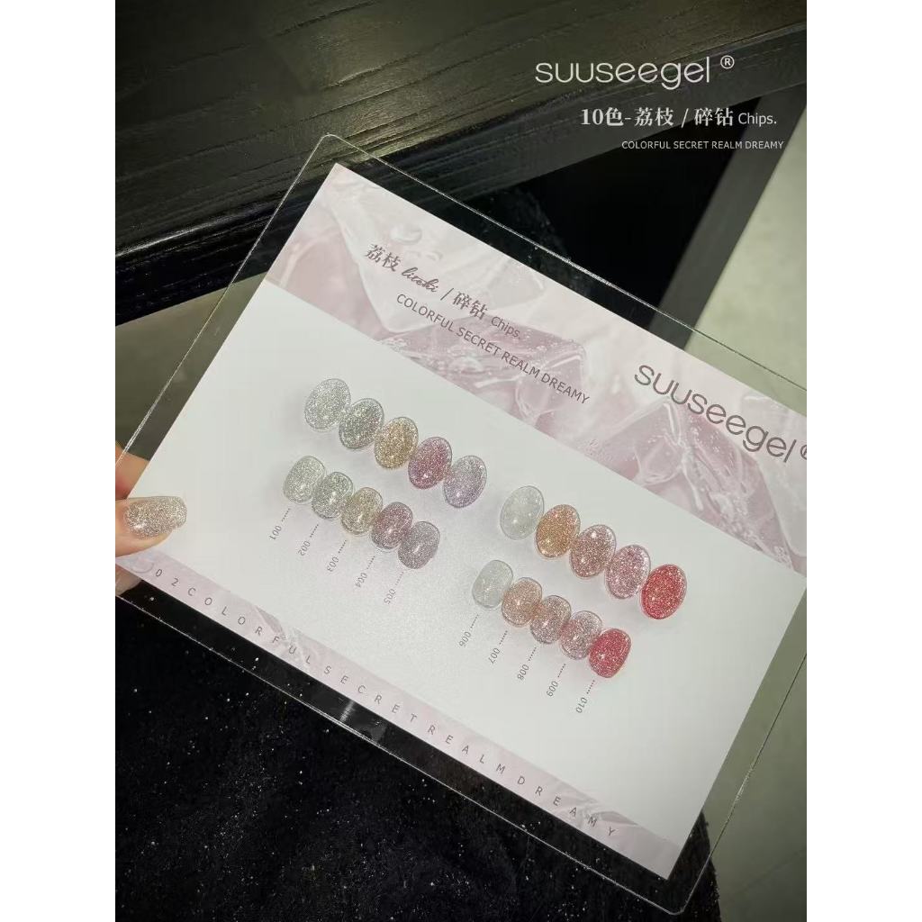 SUU006 สีแฟลชโทน PinkGold 10 สี แบรนด์ Suuseegel