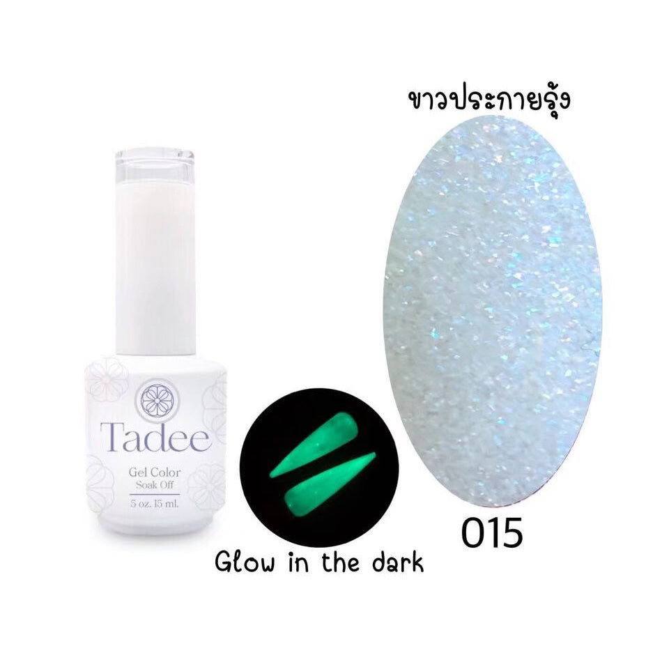 🔥ผ่านการจดแจ้ง อย.🔥ทาดี สีเจลยอดฮิต ใช้ได้ทุกโอกาส เงิน ทอง พิ้งค์โกล กลิตเตอร์แน่นทาง่ายแม้มือใหม่