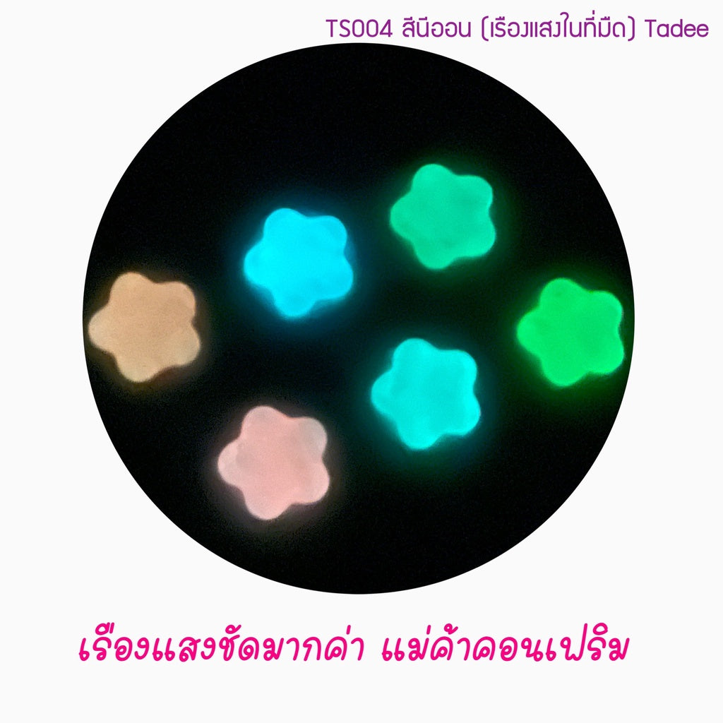 🔥ผ่านการจดแจ้ง อย.🔥ทาดี สีเจลยอดฮิต ใช้ได้ทุกโอกาส เงิน ทอง พิ้งค์โกล กลิตเตอร์แน่นทาง่ายแม้มือใหม่