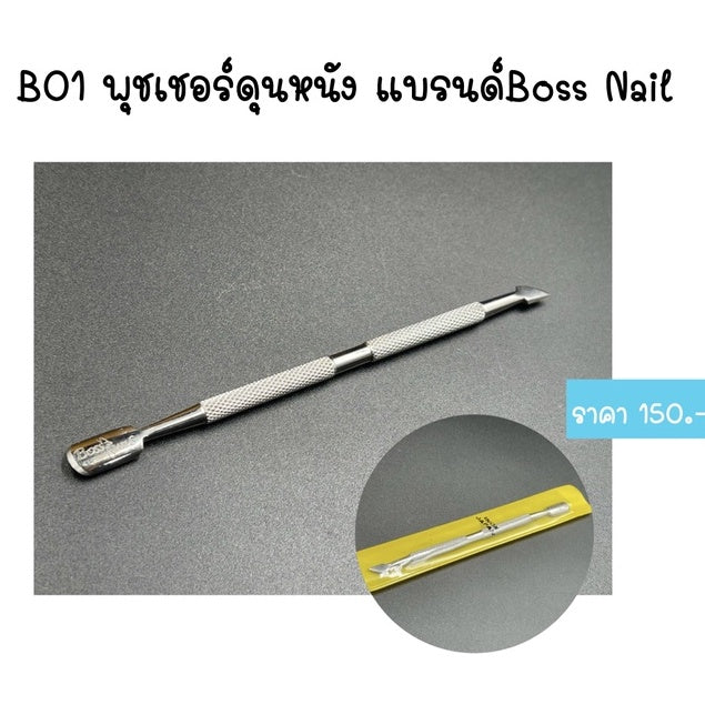 NGHIA ที่ดันหนัง ที่ดุนหนัง นำเข้าจากเวียดนาม