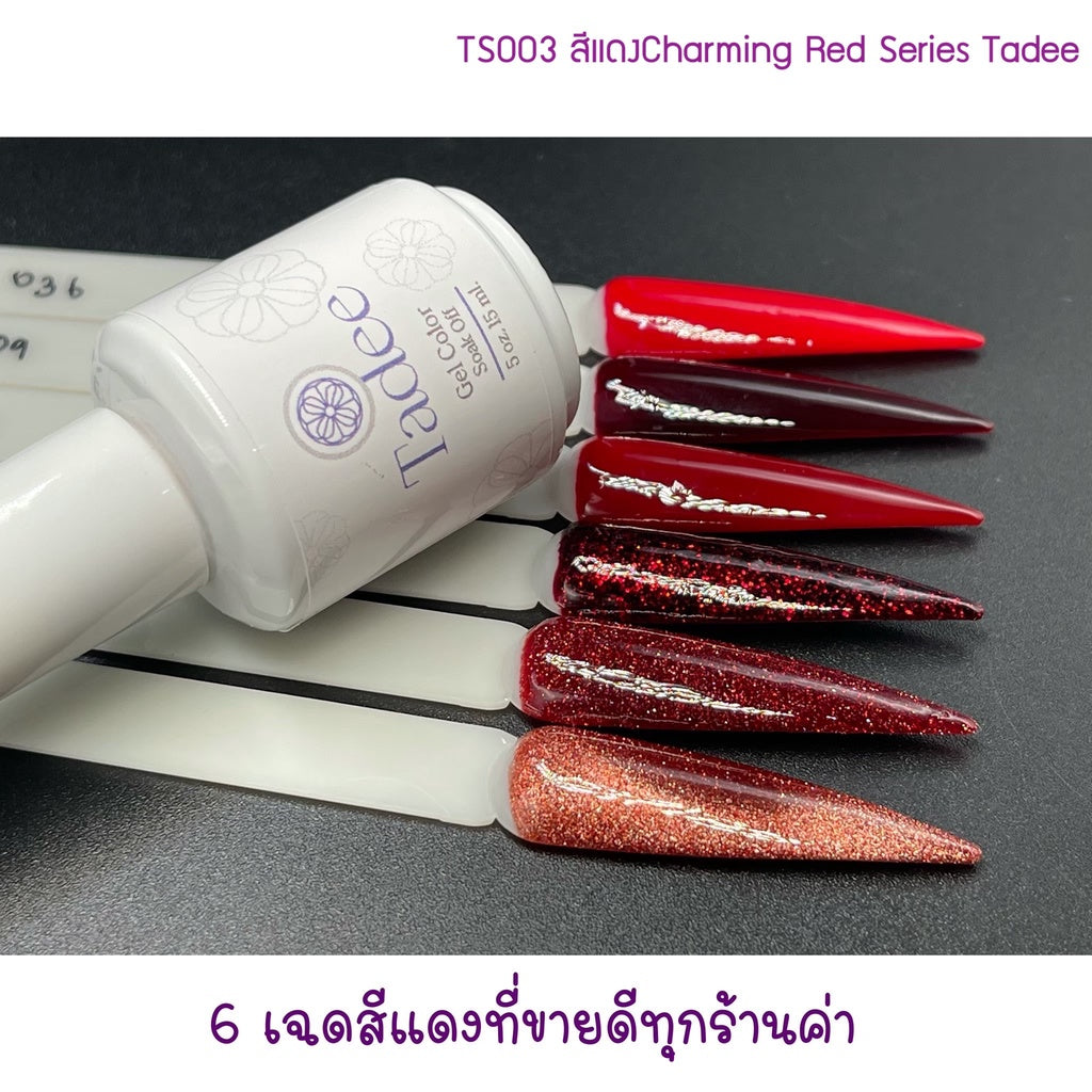 🔥 พร้อมส่ง🔥ทาดี สีเจลยอดฮิต ใช้ได้ทุกโอกาส เงิน ทอง พิ้งค์โกล กลิตเตอร์แน่นทาง่ายแม้มือใหม่