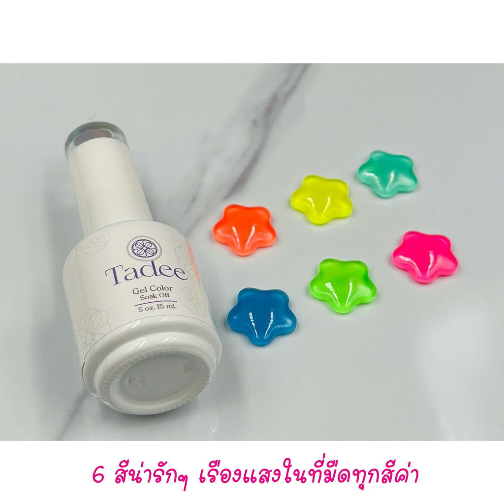 🔥 พร้อมส่ง🔥TS004 สีนีออน (เรืองแสงในที่มืด) Neon แบรนด์ Tadee