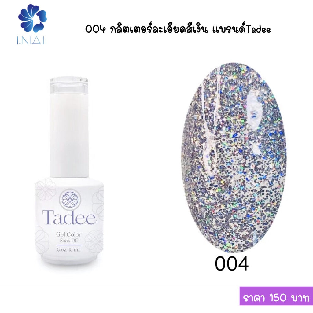 สีแยกขวด แบรนด์ Tadee Normal Shade หมวดGlitter