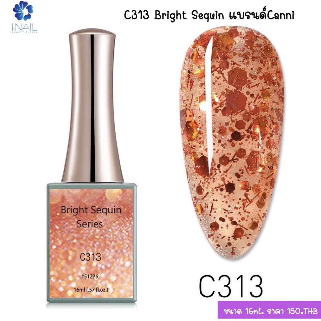 สีกลิตเตอร์ (SET) Bright Sequin แบรนด์ Canni