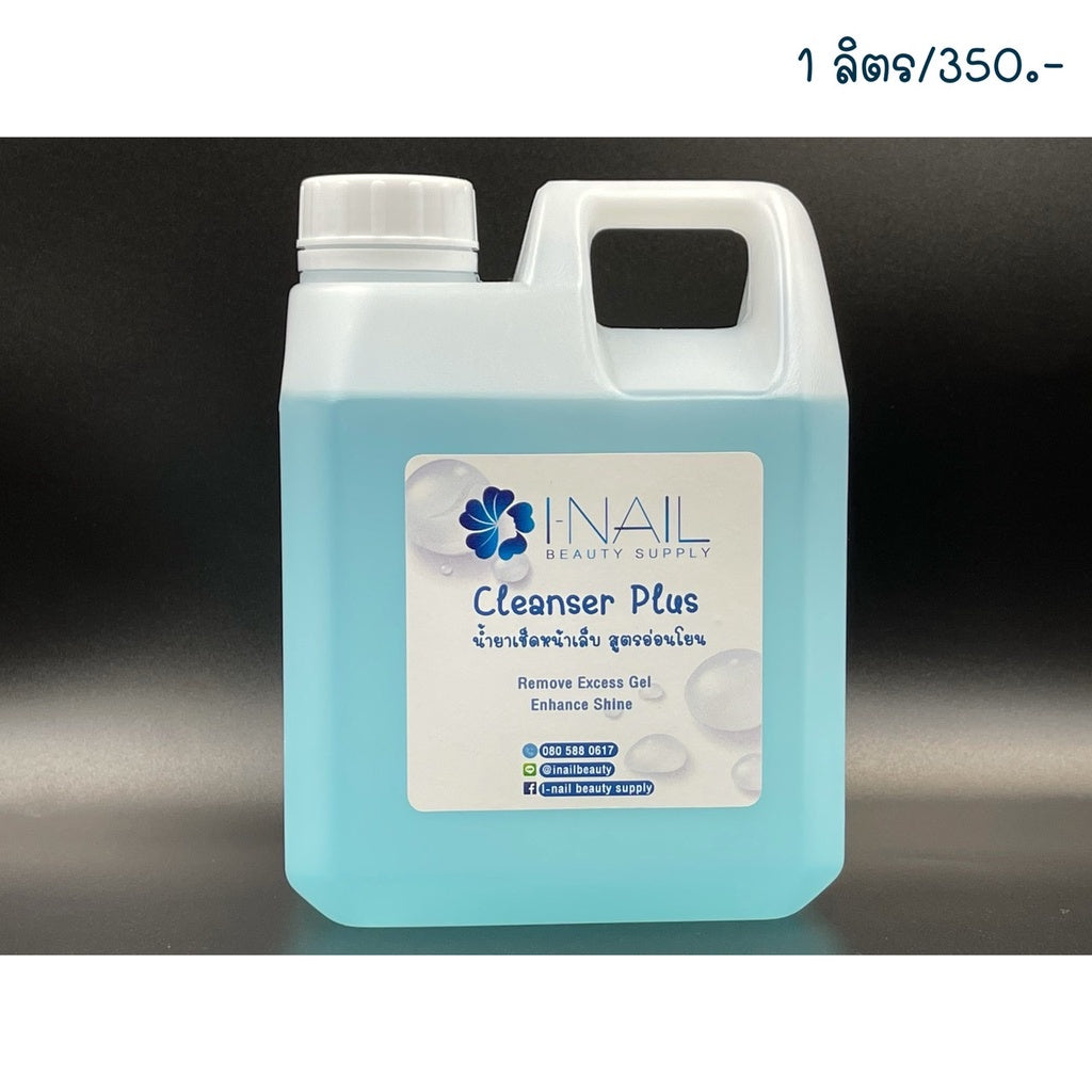 น้ำยาเช็ดหน้าเล็บ น้ำยาเช็ดเล็บ เกรดพรีเมี่ยม (Gel Cleanser)