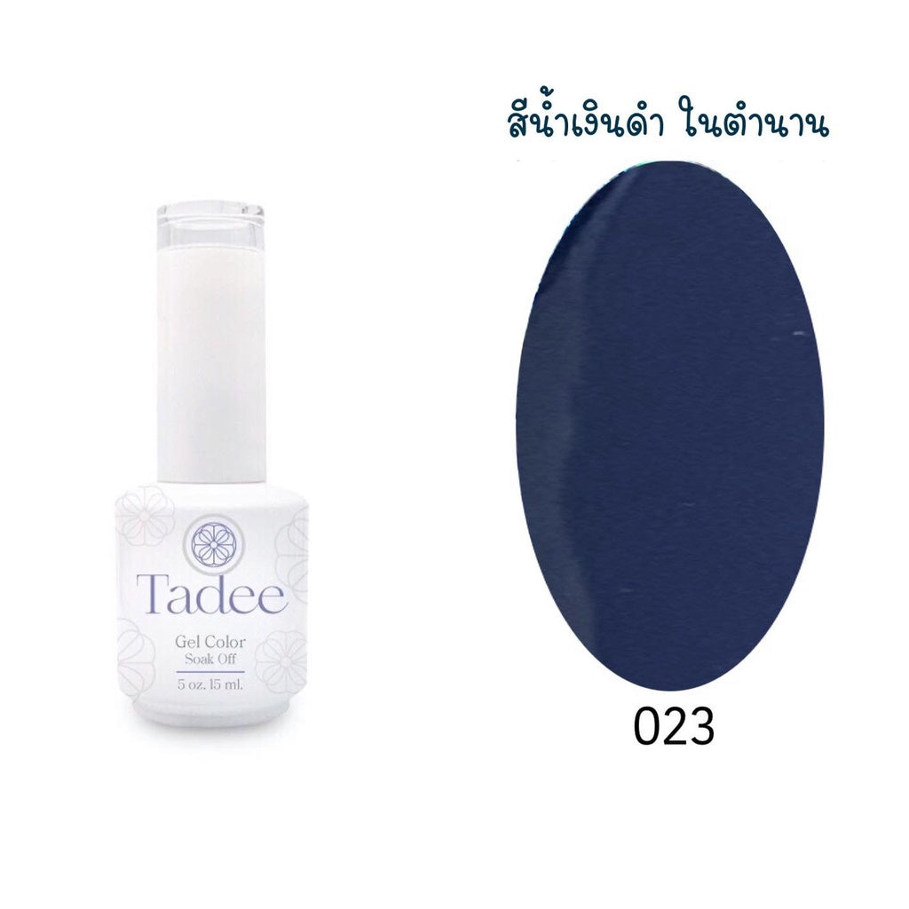 🔥ผ่านการจดแจ้ง อย.🔥ทาดี สีเจลยอดฮิต ใช้ได้ทุกโอกาส เงิน ทอง พิ้งค์โกล กลิตเตอร์แน่นทาง่ายแม้มือใหม่