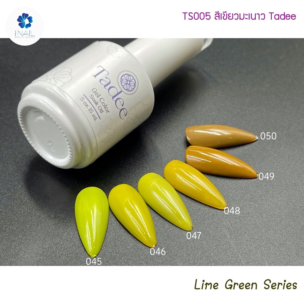 🔥ผ่านการจดแจ้ง อย.🔥ทาดี สีเจลยอดฮิต ใช้ได้ทุกโอกาส เงิน ทอง พิ้งค์โกล กลิตเตอร์แน่นทาง่ายแม้มือใหม่