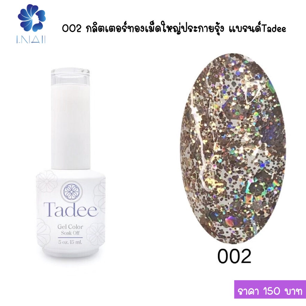 สีแยกขวด แบรนด์ Tadee Normal Shade หมวดGlitter