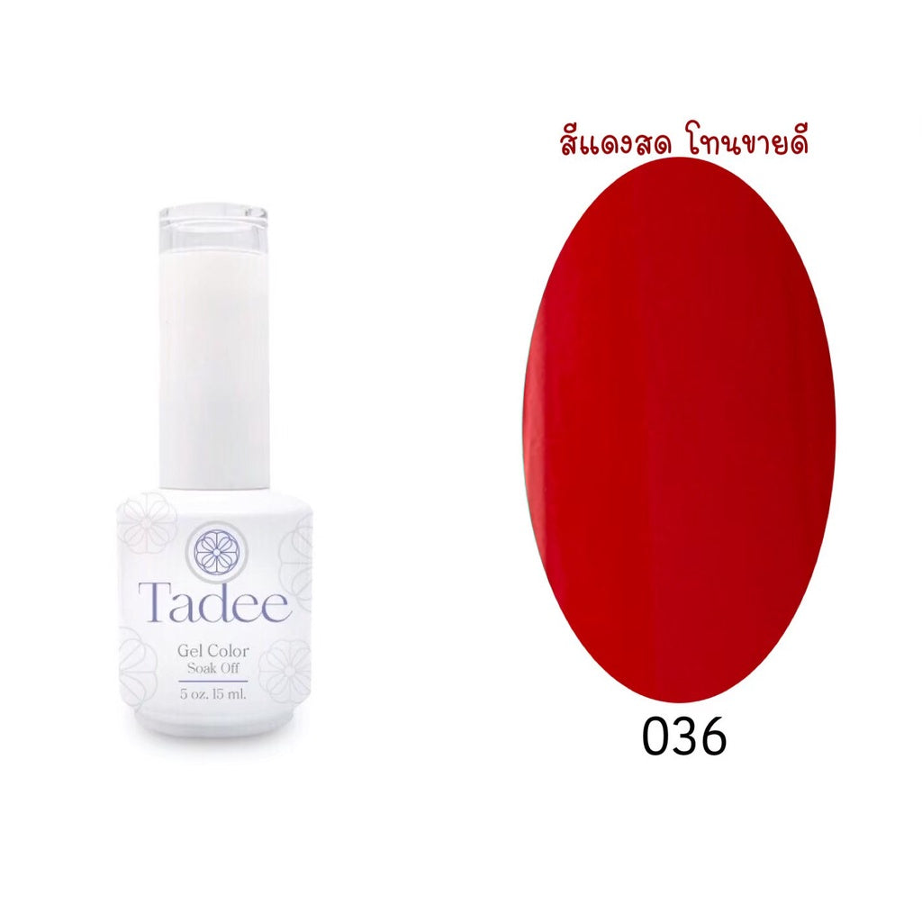🔥ผ่านการจดแจ้ง อย.🔥ทาดี สีเจลยอดฮิต ใช้ได้ทุกโอกาส เงิน ทอง พิ้งค์โกล กลิตเตอร์แน่นทาง่ายแม้มือใหม่