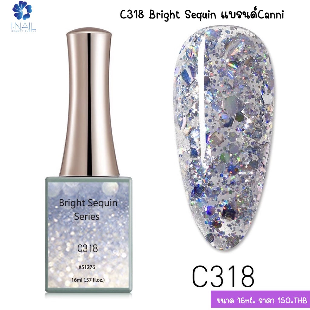 สีกลิตเตอร์ (SET) Bright Sequin แบรนด์ Canni