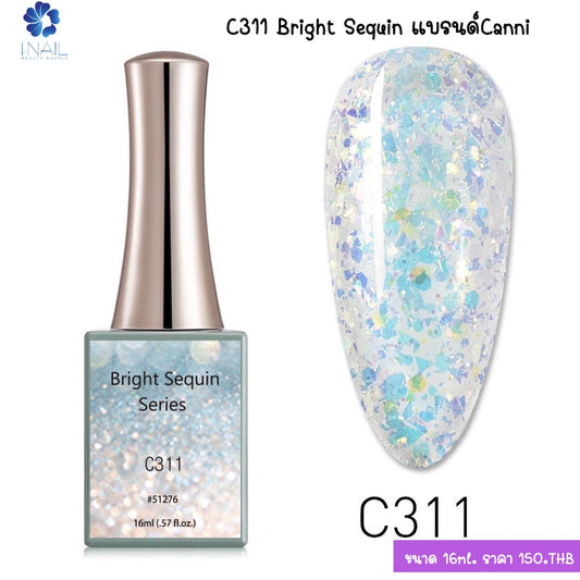 สีกลิตเตอร์ (SET) Bright Sequin แบรนด์ Canni