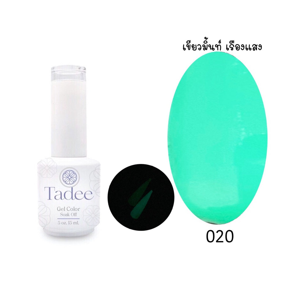 🔥ผ่านการจดแจ้ง อย.🔥ทาดี สีเจลยอดฮิต ใช้ได้ทุกโอกาส เงิน ทอง พิ้งค์โกล กลิตเตอร์แน่นทาง่ายแม้มือใหม่
