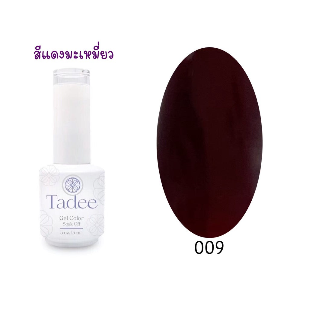 🔥ผ่านการจดแจ้ง อย.🔥ทาดี สีเจลยอดฮิต ใช้ได้ทุกโอกาส เงิน ทอง พิ้งค์โกล กลิตเตอร์แน่นทาง่ายแม้มือใหม่