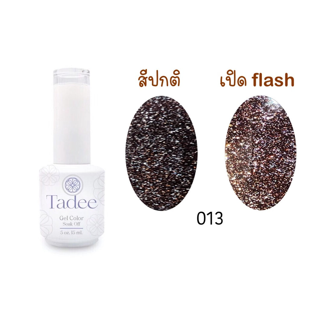 🔥ผ่านการจดแจ้ง อย.🔥ทาดี สีเจลยอดฮิต ใช้ได้ทุกโอกาส เงิน ทอง พิ้งค์โกล กลิตเตอร์แน่นทาง่ายแม้มือใหม่