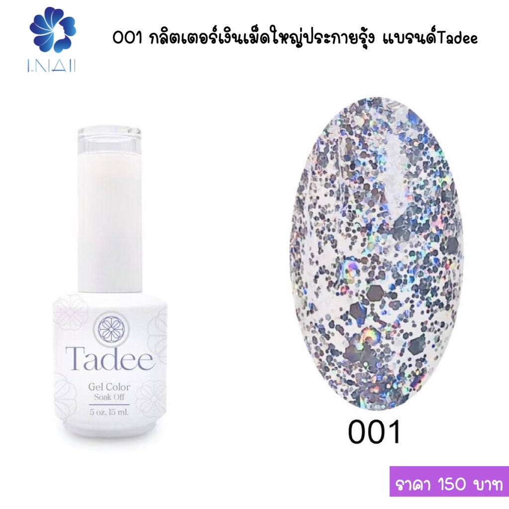 สีแยกขวด แบรนด์ Tadee Normal Shade หมวดGlitter