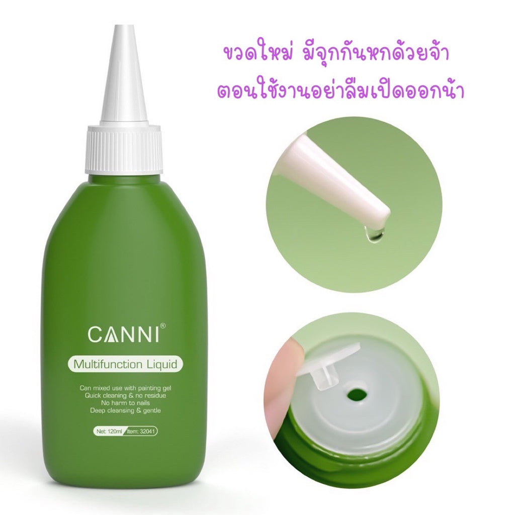 C019 น้ำยาล้างพู่กัน น้ำยาตลบโพลี่เจล เช็ดหน้าเล็บ 120 ml