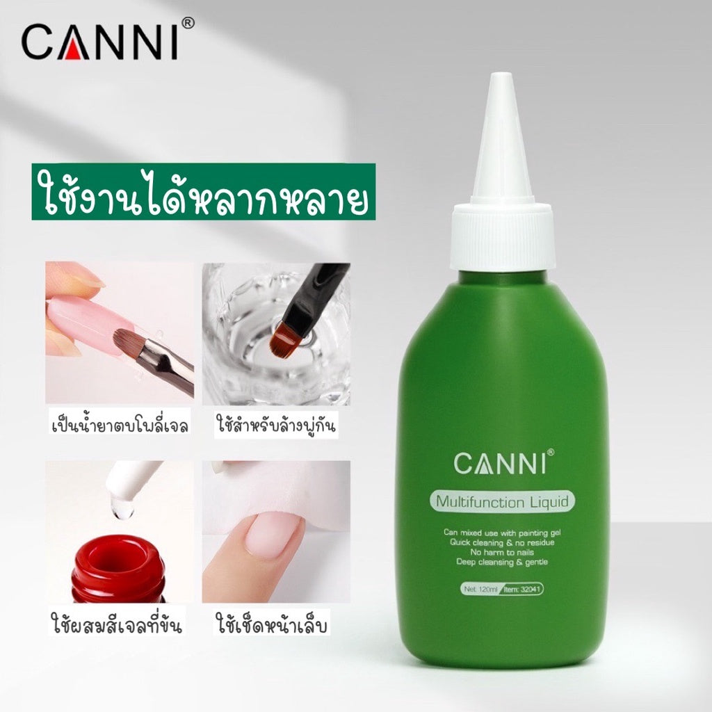 C019 น้ำยาล้างพู่กัน น้ำยาตลบโพลี่เจล เช็ดหน้าเล็บ 120 ml