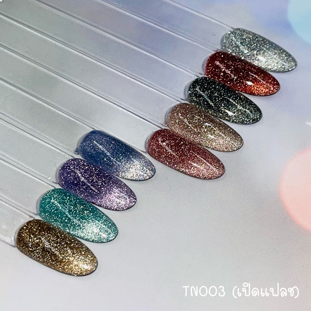 🔥ขายดี พร้อมส่ง🔥TN003 สีแฟลชลูกแก้ว 9 สี แบรนด์ Tadee