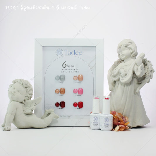 TS021 สีลูกแก้วซาติน  6 สี แบรนด์ Tadee