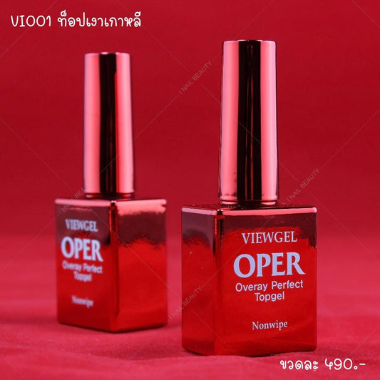 VI001 ท๊อปเงาเกาหลี แบรนด์ View Gel
