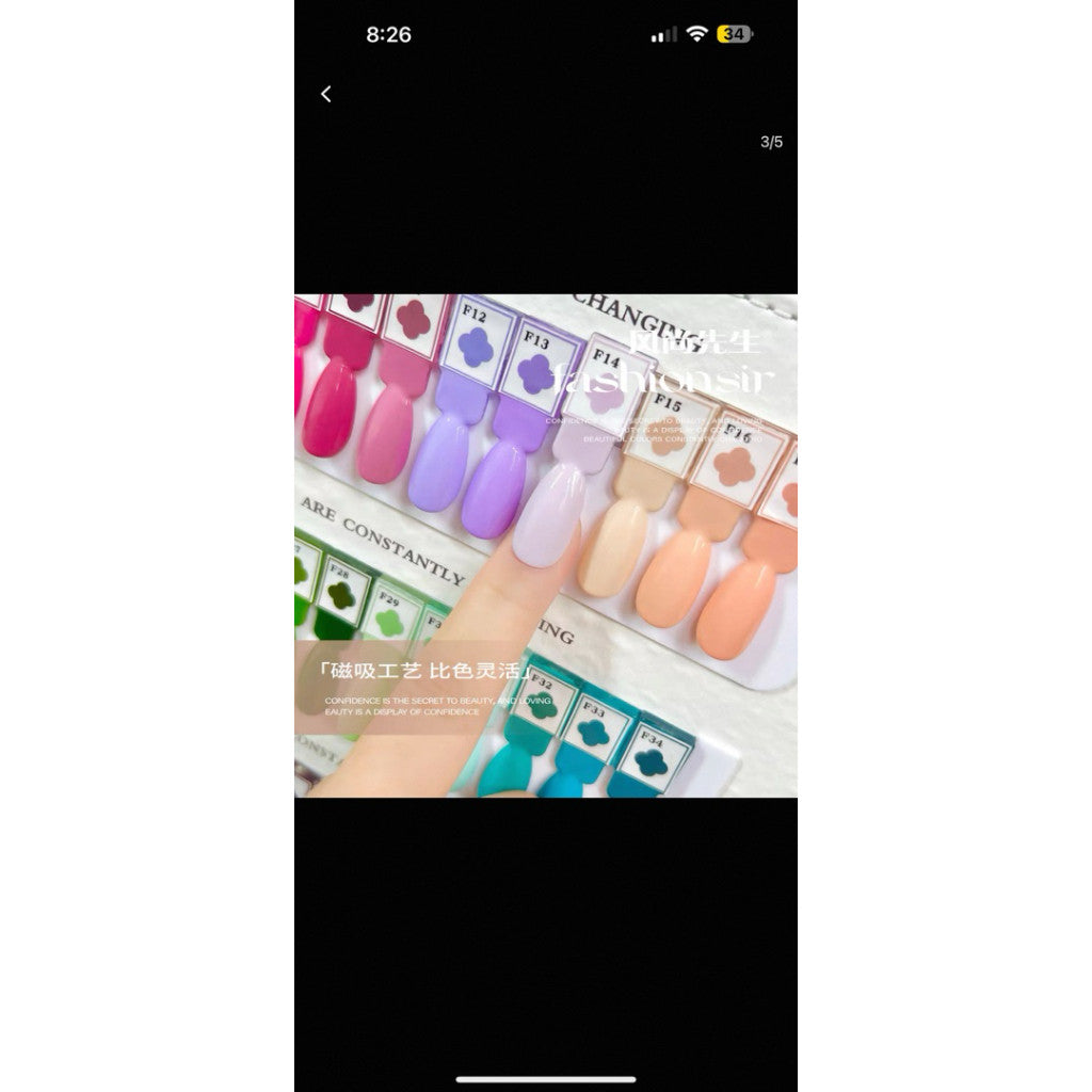 FAS001 สีเปิดร้าน 80 สี แบรนด์ Fashionsir