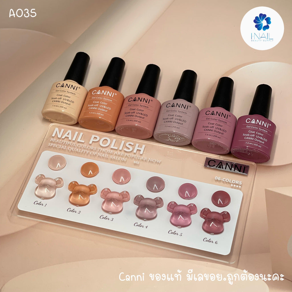 A035 สีโทนนู้ด 6 สี แบรนด์ Canni