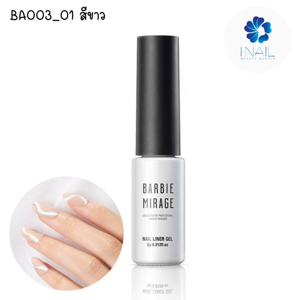 Liner Gel แบรนด์ Barbie Mirage ขนาด 6 กรัม แยกขวด