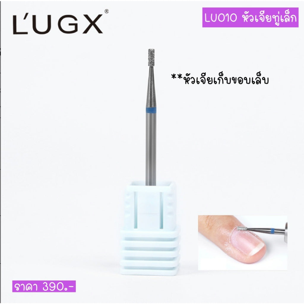 หัวเจียเซรามิค เหล็กอย่างดี