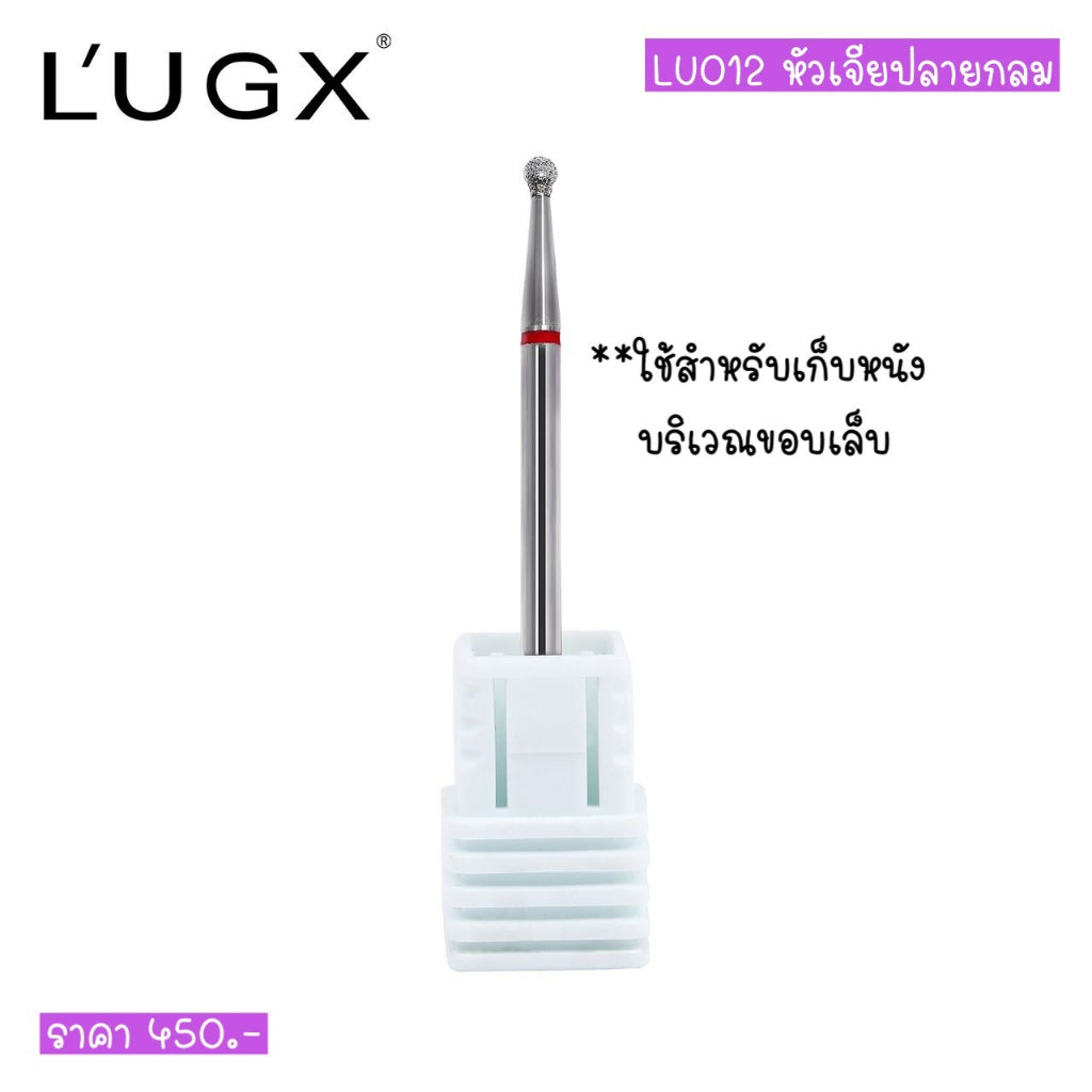 หัวเจียเซรามิค เหล็กอย่างดี