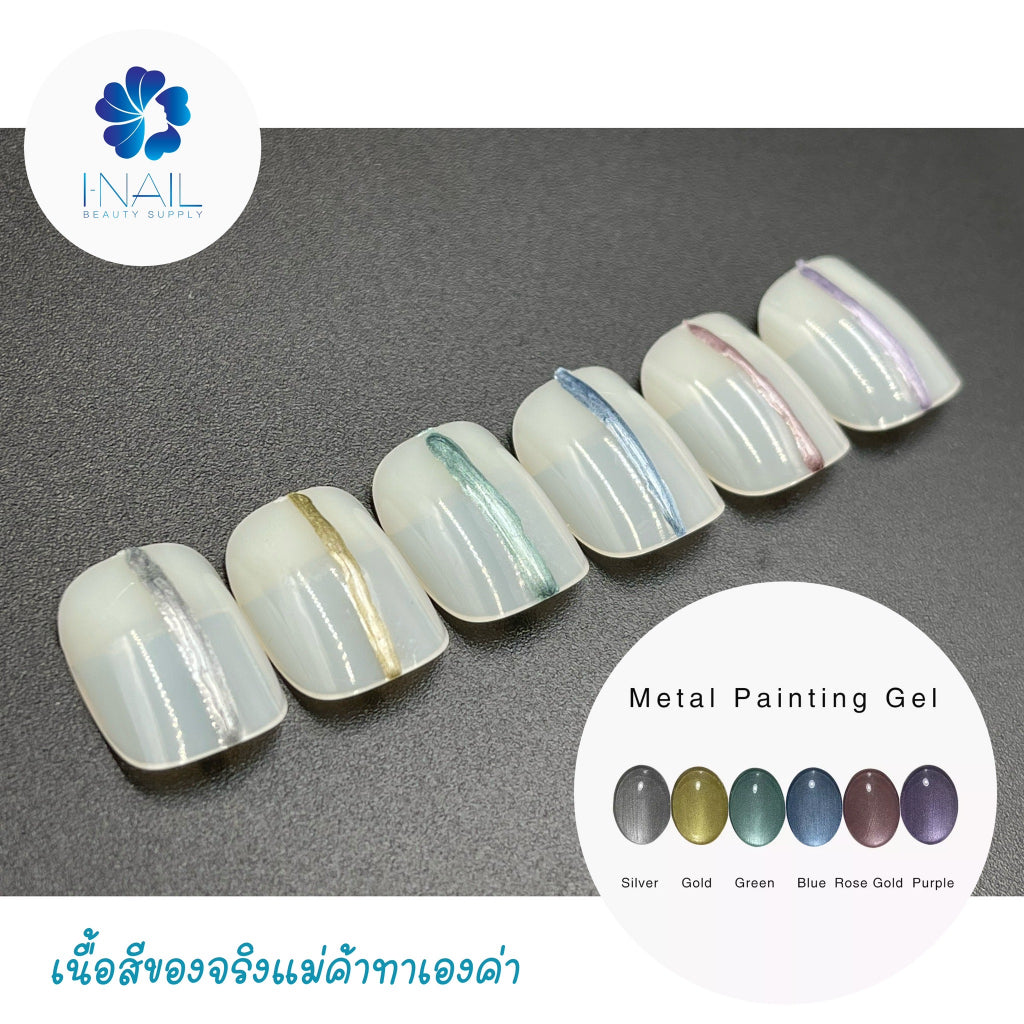 FRE001 เซตสี Metal สำหรับเพ้นท์ แบรนด์ Frenshion