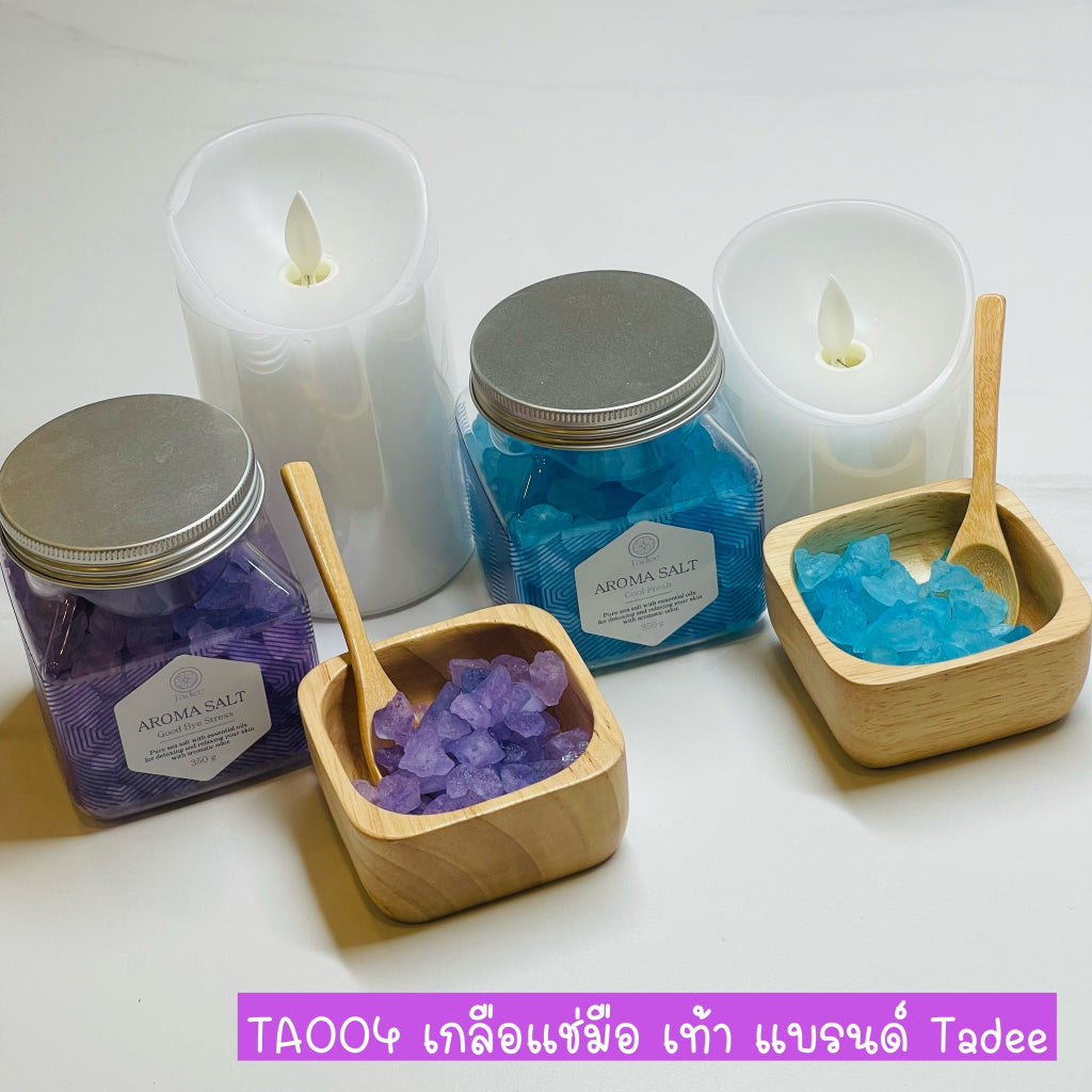 TA004 เกลือแช่มือ-เท้า แบรนด์Tadee